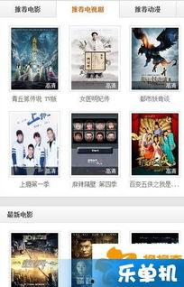 国产最全视频网站